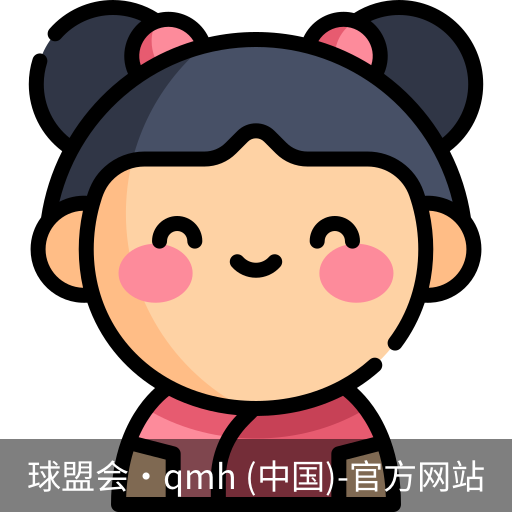 球盟会